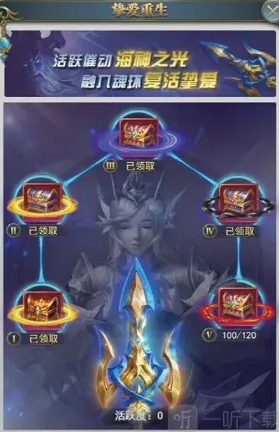 一路活动