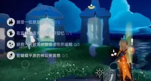 光遇分享