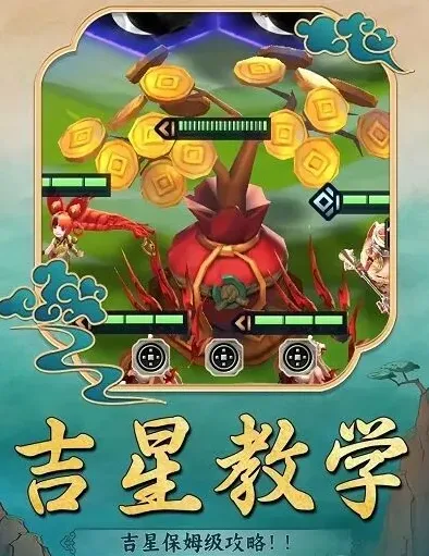 艾希空城流玩法全攻略
