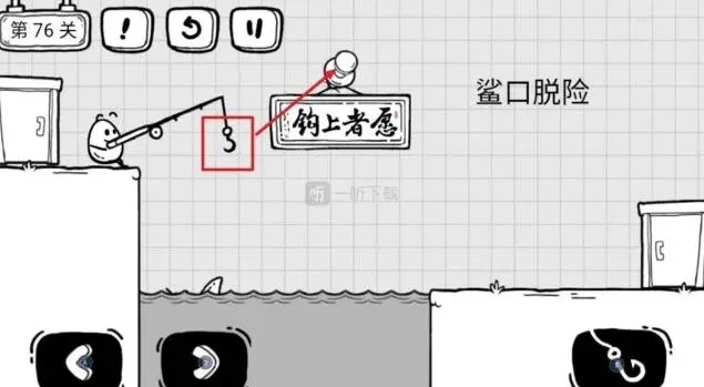 茶叶蛋大冒险鲨口