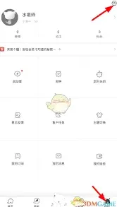 百度如何导出