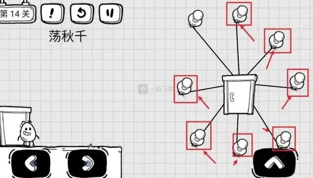 《茶叶蛋大冒险》：荡秋千是什么意思 第十四关攻略