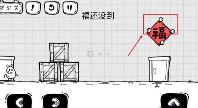 茶叶蛋大冒险思路