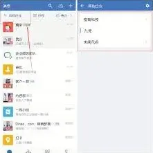 《企业微信》加入其他企业方法指南