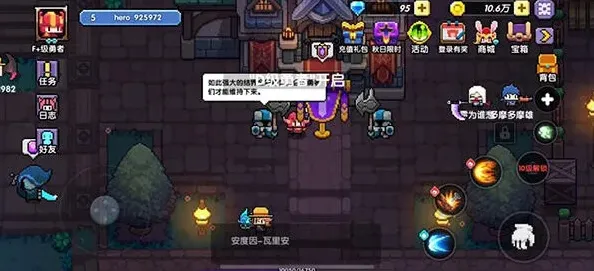 我的勇者是什么