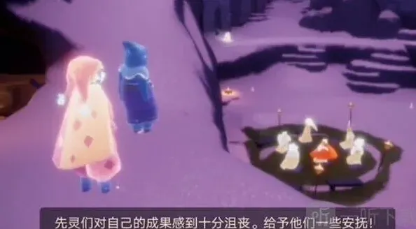 光遇演季
