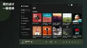 汽水音乐汽水