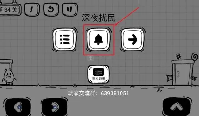 茶叶蛋大冒险茶叶蛋