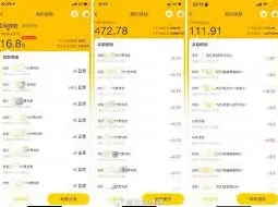 他趣软件女生聊天能有收益吗技巧教程