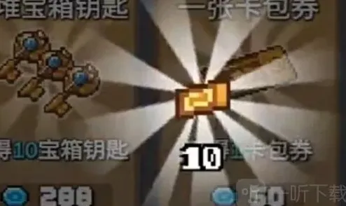 元气骑士前传