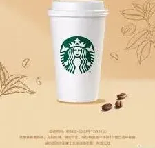 微信截止