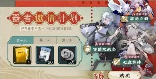 物华弥新物华