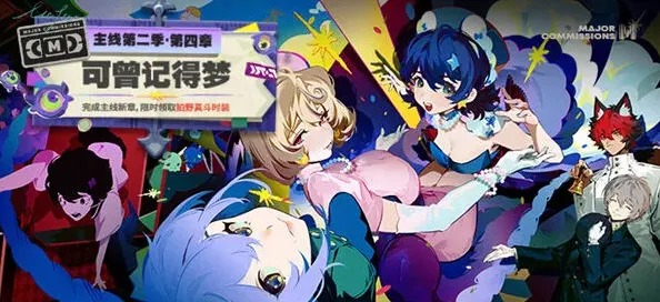 绝区零2.3版本新增称号获取指南