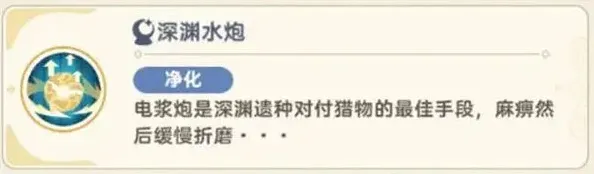 出发吧麦芬黑海渊兽剿灭战详细教程