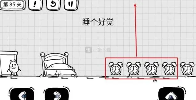 茶叶蛋大冒险睡个好觉