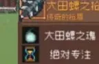元气骑士前传