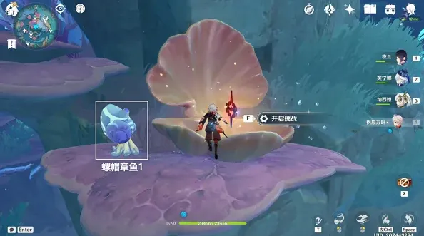 原神螺帽