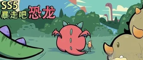 香肠派对主题
