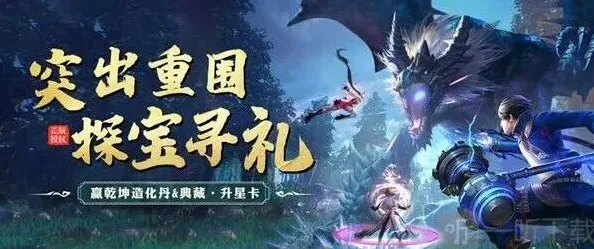 斗罗大陆突出重围活动详细教程