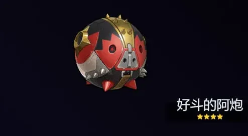 绝区零西娅