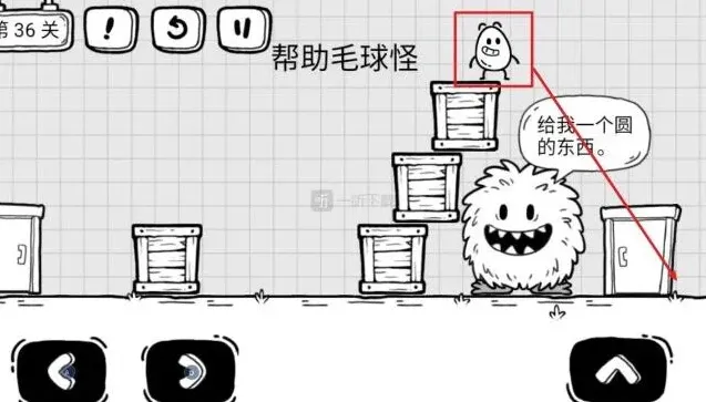 《茶叶蛋大冒险》帮助毛球怪教程