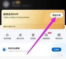 百度如何取消