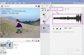 Scratch插入背景音乐完整教程