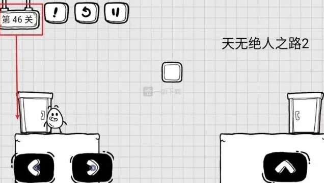 密室逃脱过关