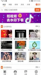 小红书和平精英