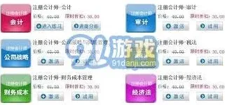 抖音月付