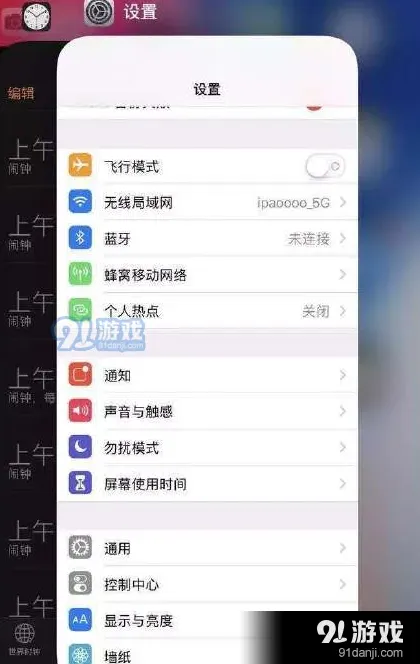 《YouTube》杀后台解决攻略教程