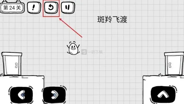 《茶叶蛋大冒险》第24关斑羚飞渡攻略