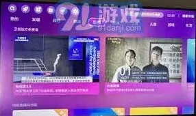 《天猫》地方台观看详细教程
