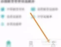 学信网修改手机号完整操作指南