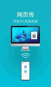 OPPO互传快速下载与安装应用方法