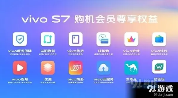 京东福利