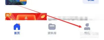 大学搜题酱发布问题操作技巧