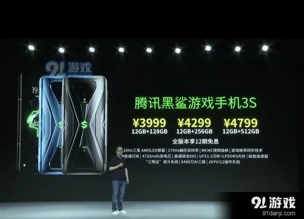 QQ全系