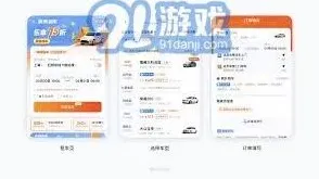 滴滴出行包车功能位置技巧分享