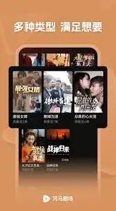 《河马剧场》关闭弹幕操作指南