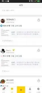 QQ空间点赞