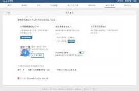 企业微信企业