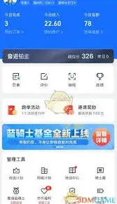 蜂鸟众包设置3公里内配送范围完整教程