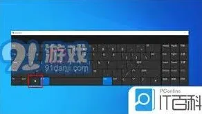 笔记无法进入系统