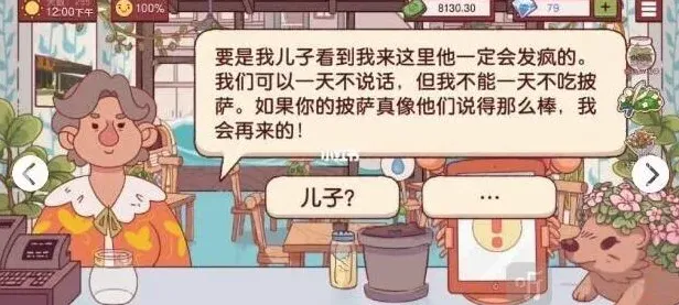可口的披萨鲜花