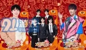 央视频高清