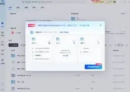 夸克如何取消