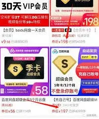 利用百度赚钱的十种方法教程