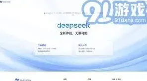 DeepSeek指南