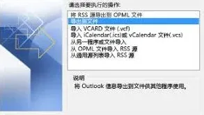 百度备份